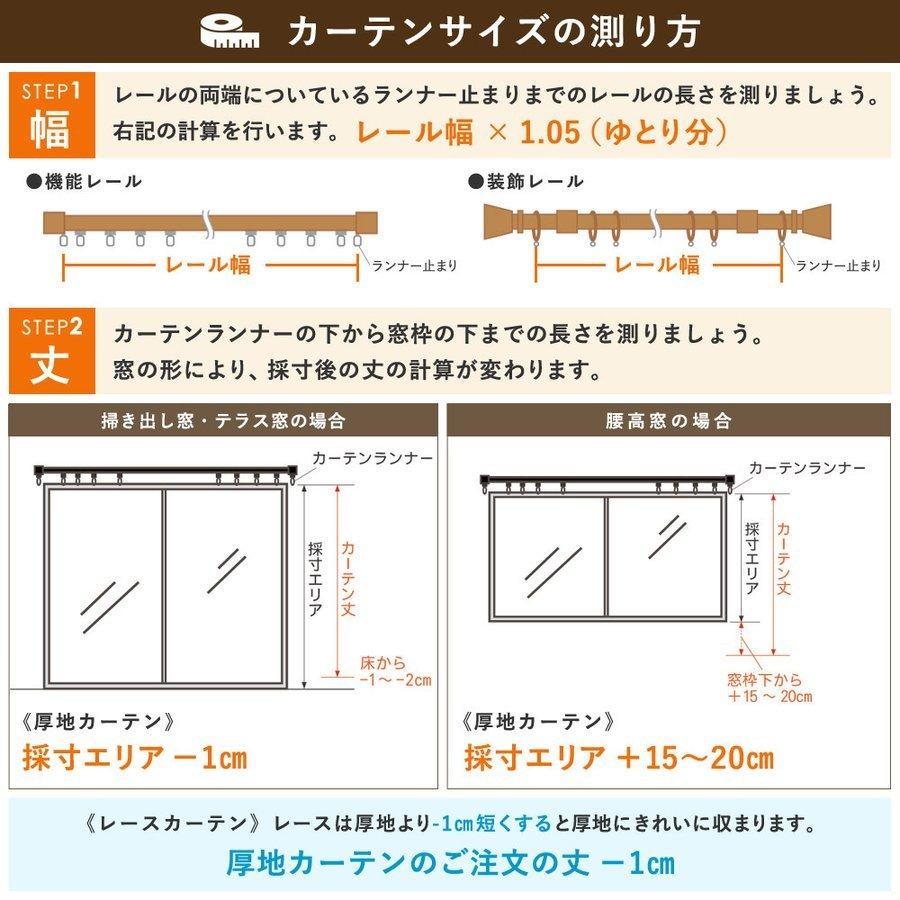 カーテン ストライプ 遮光 S 1枚/100サイズ/OUD0127 : 王様のカーテン