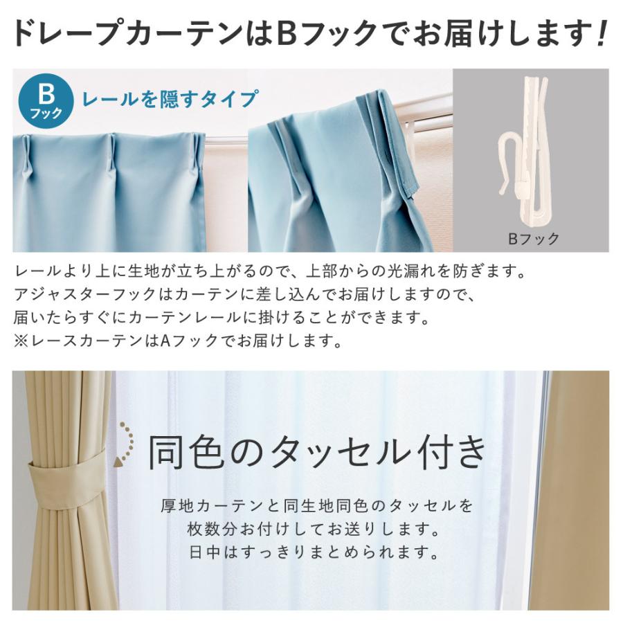 4,380円〜 カーテン 4枚組 遮光 1級 無地 遮熱 12サイズ 8色 FM 送料