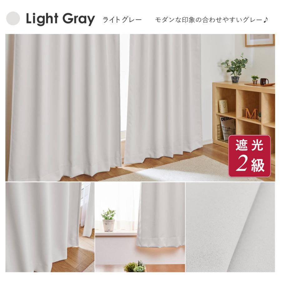 カーテン 遮光 1級 2枚組 無地 遮熱 12サイズ 8色 FM 送料無料 : 王様