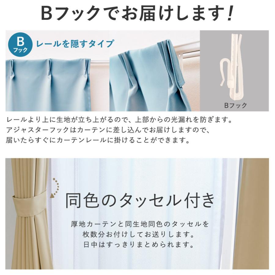 2枚組 カーテン 遮光 自然 遮光カーテン フック付き 楽天市場】ジャガード織 カーテン 2枚セット 遮光 裏地 フック