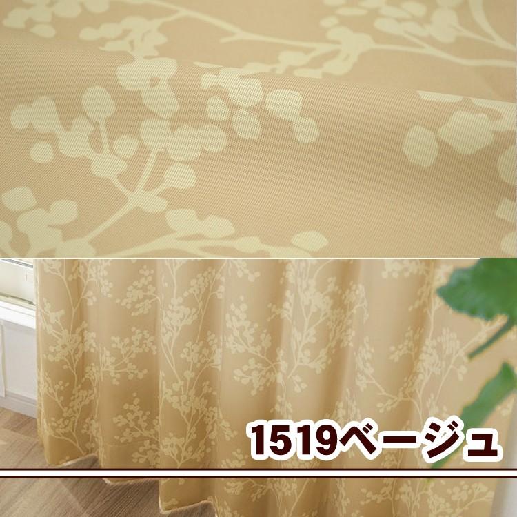 カーテン 2級遮光カーテン モダン木立シルエットカーテン Ｌ 1枚/990サイズプラス/OUD1519/｜ousama-c｜03