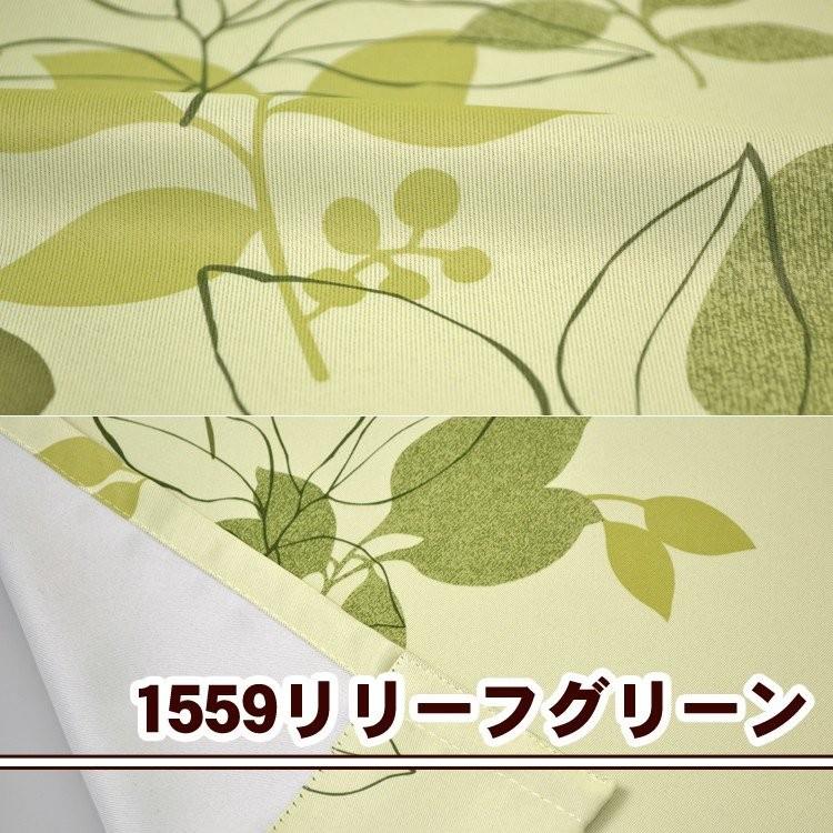 カーテン 2級遮光カーテン モダン木立シルエットカーテン Ｍ 1枚/990サイズプラス/OUD1519/｜ousama-c｜13