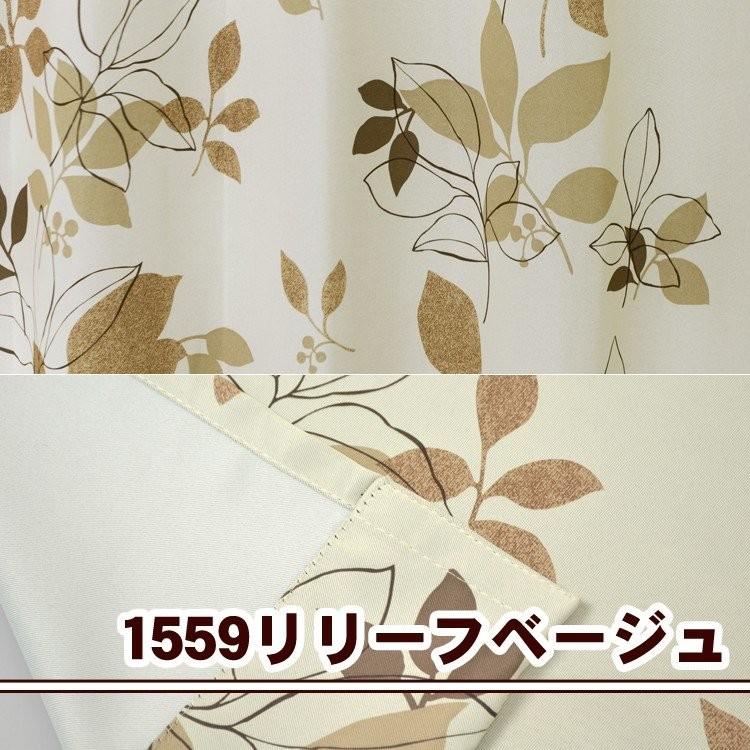 カーテン 2級遮光カーテン モダン木立シルエットカーテン LＬ 1枚/990サイズプラス/OUD1519/｜ousama-c｜15
