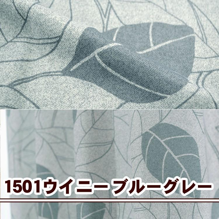 カーテン 2級遮光カーテン モダンカーテン木立シルエットカーテン 生地サンプル 1枚/990サイズプラス/OUD1519/送料無料 | ブランド登録なし | 10