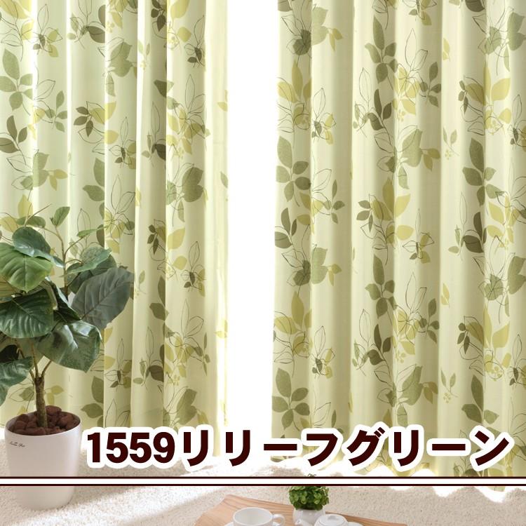 カーテン 2級遮光カーテン モダンカーテン木立シルエットカーテン 生地サンプル 1枚/990サイズプラス/OUD1519/送料無料 | ブランド登録なし | 11