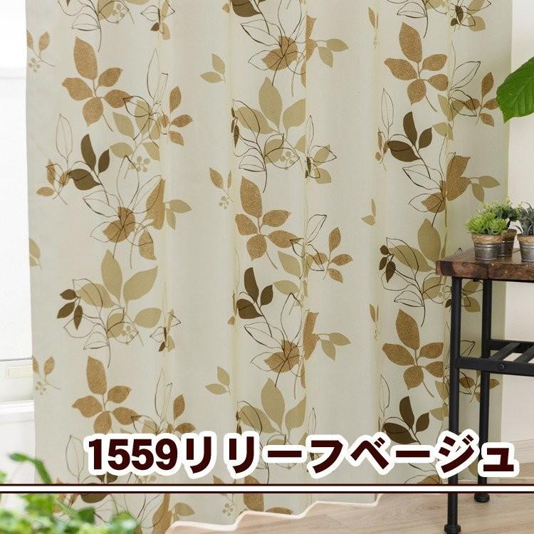 カーテン 2級遮光カーテン モダンカーテン木立シルエットカーテン 生地サンプル 1枚/990サイズプラス/OUD1519/送料無料 | ブランド登録なし | 13