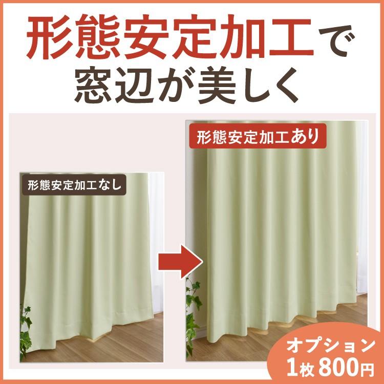 カーテン 2級遮光カーテン モダンカーテン木立シルエットカーテン 生地サンプル 1枚/990サイズプラス/OUD1519/送料無料 | ブランド登録なし | 17