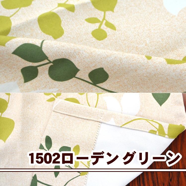 カーテン 2級遮光カーテン モダンカーテン木立シルエットカーテン 生地サンプル 1枚/990サイズプラス/OUD1519/送料無料 | ブランド登録なし | 06