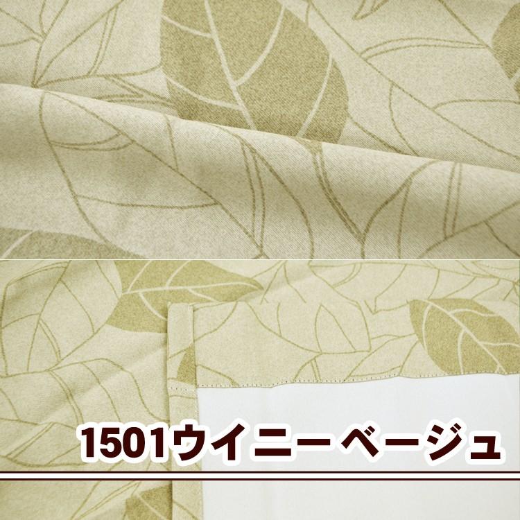 カーテン 2級遮光カーテン モダンカーテン木立シルエットカーテン 生地サンプル 1枚/990サイズプラス/OUD1519/送料無料 | ブランド登録なし | 08