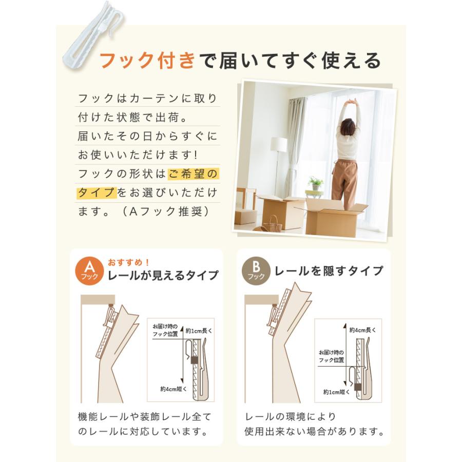 【生地サンプル】日本製 オーダーレースカーテン 遮熱 UVカット 遮像 ミラー 送料無料 OUL1563 | ブランド登録なし | 09