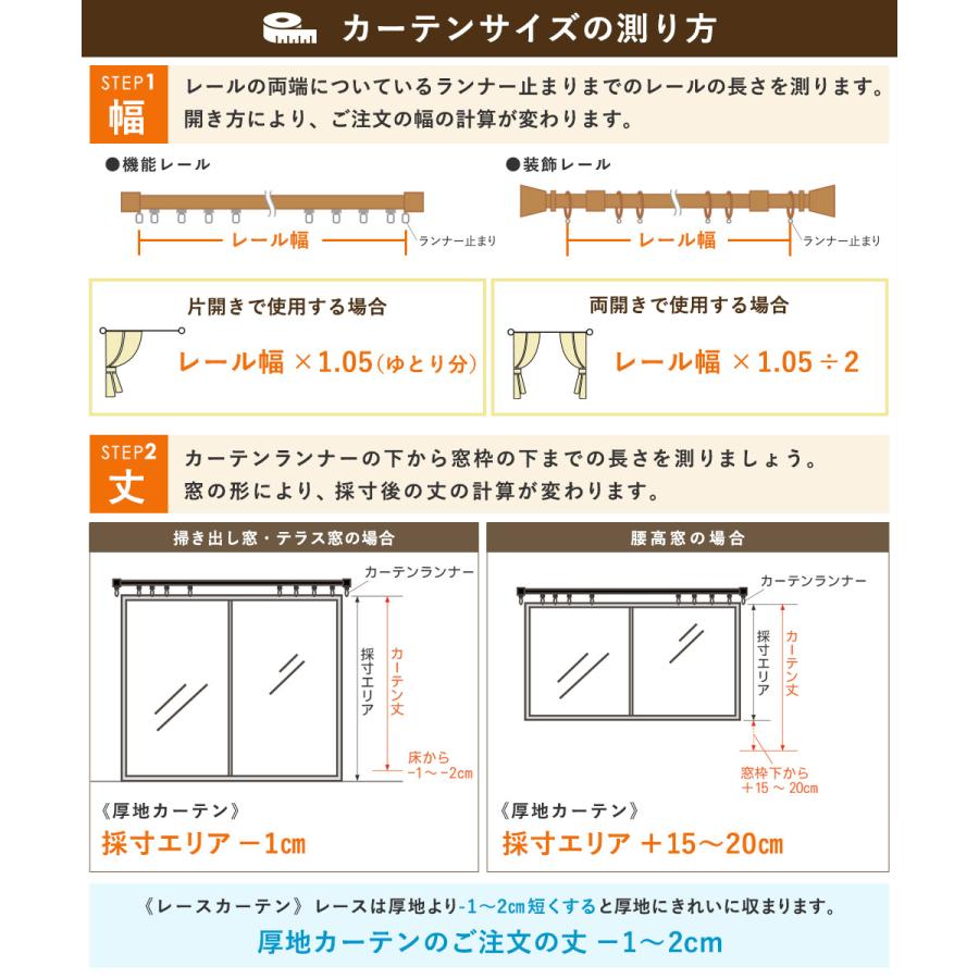 【生地サンプル】日本製 オーダーレースカーテン 遮熱 UVカット 遮像 ミラー 送料無料 OUL1563 | ブランド登録なし | 12