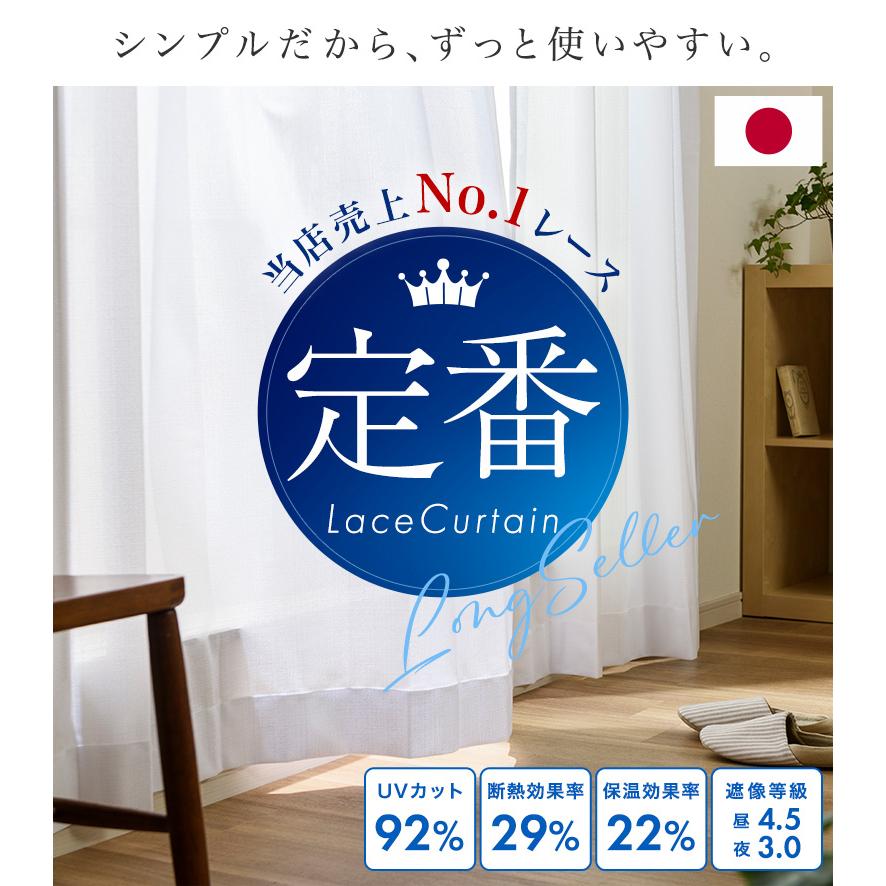 【生地サンプル】日本製 オーダーレースカーテン 遮熱 UVカット 遮像 ミラー 送料無料 OUL1563 | ブランド登録なし | 01