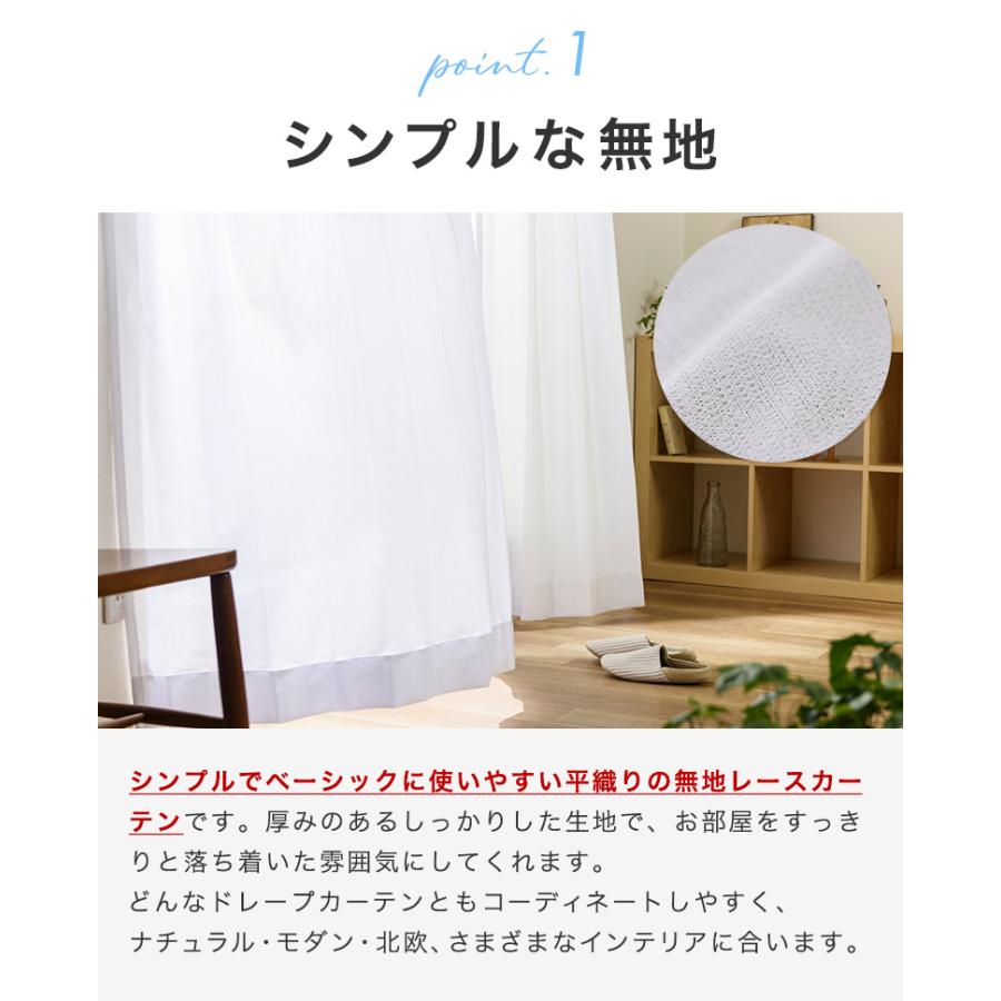 【生地サンプル】日本製 オーダーレースカーテン 遮熱 UVカット 遮像 ミラー 送料無料 OUL1563 | ブランド登録なし | 03