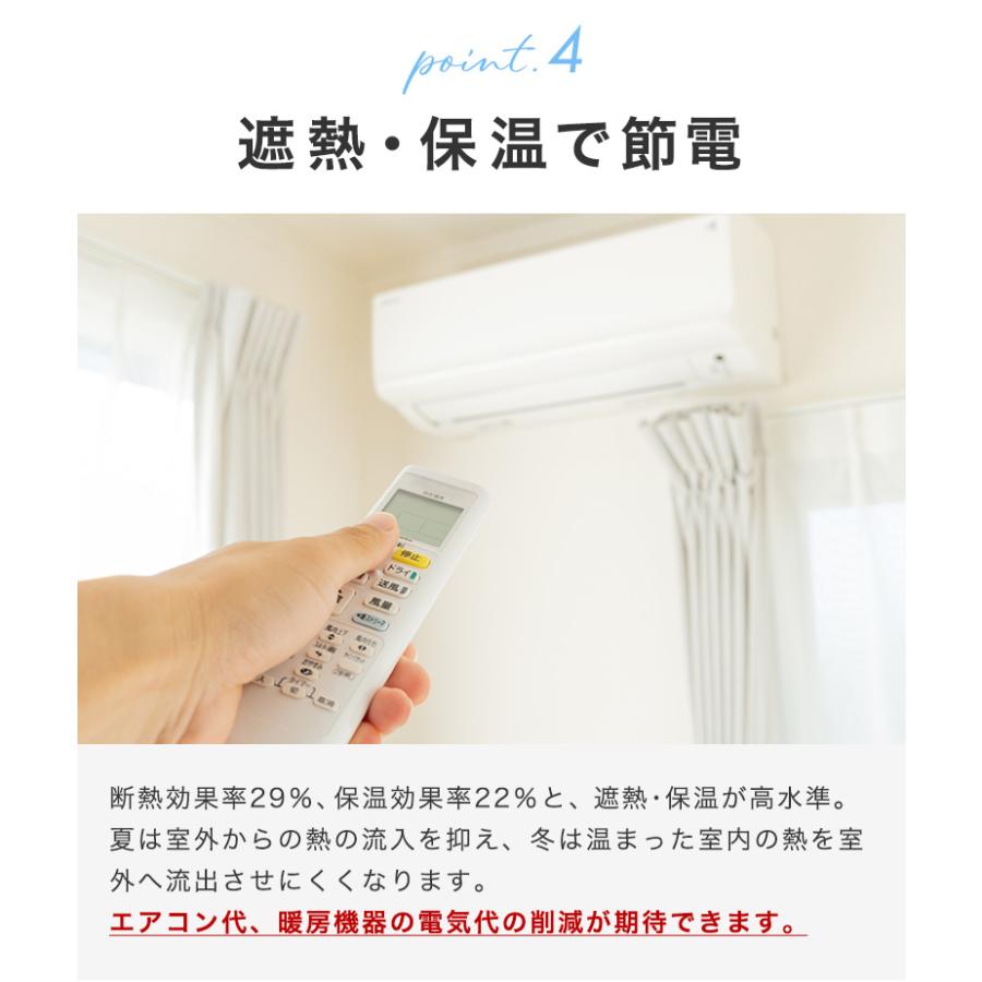 【生地サンプル】日本製 オーダーレースカーテン 遮熱 UVカット 遮像 ミラー 送料無料 OUL1563 | ブランド登録なし | 06
