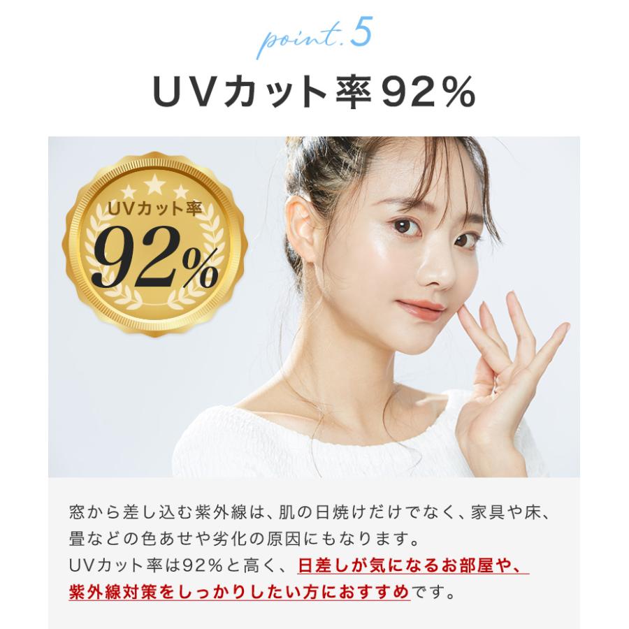 【生地サンプル】日本製 オーダーレースカーテン 遮熱 UVカット 遮像 ミラー 送料無料 OUL1563 | ブランド登録なし | 07
