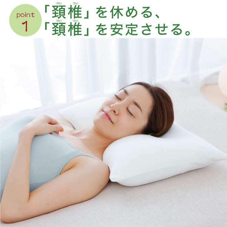 王様 枕 頸椎 ストレートネック 首コリ 王様の頚椎安定位枕 : 王様の枕