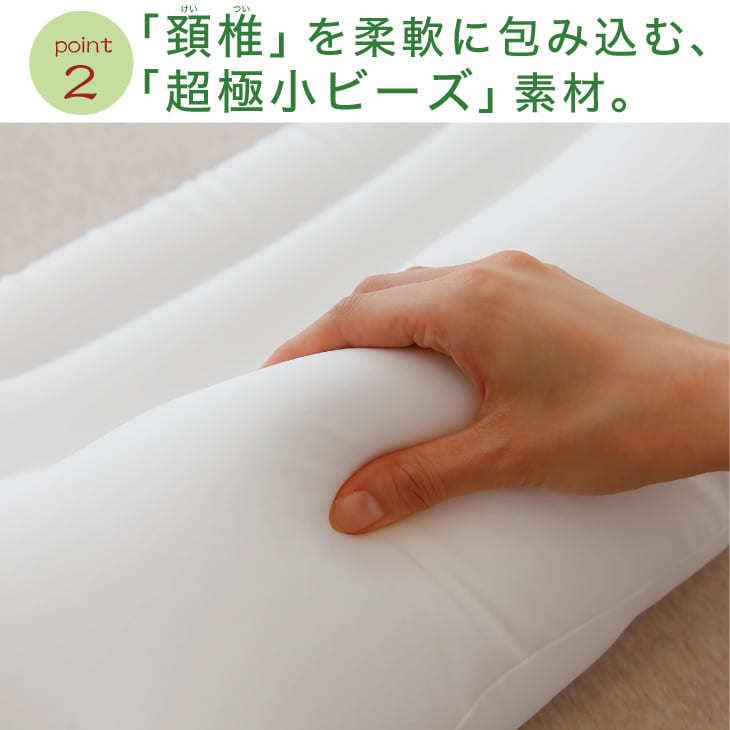 王様 枕 頸椎 ストレートネック 首コリ 王様の頚椎安定位枕 : 王様の枕