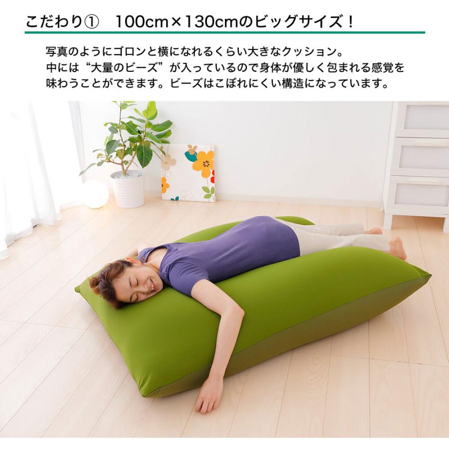 王様の夢ごこち ビックサイズビーズクッション 王様 王様の夢ごこち ソファクッション 思わずだらけたくなっちゃうBIG