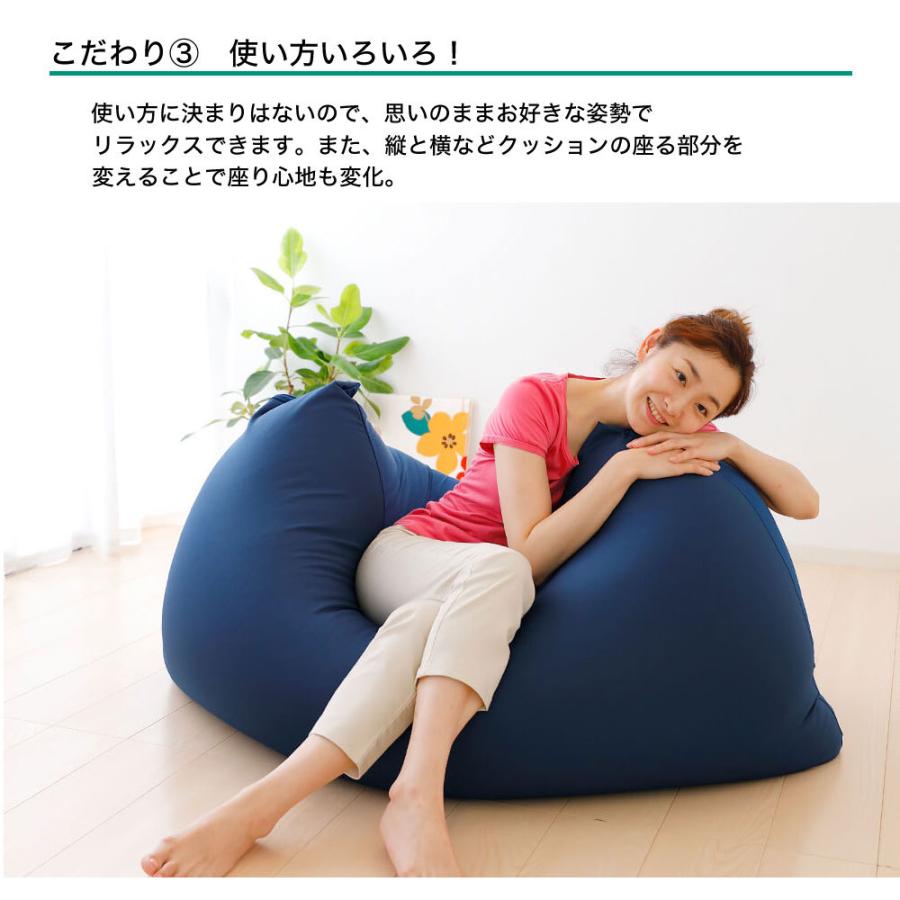 王様 王様の夢ごこち ソファクッション 思わずだらけたくなっちゃうBIG