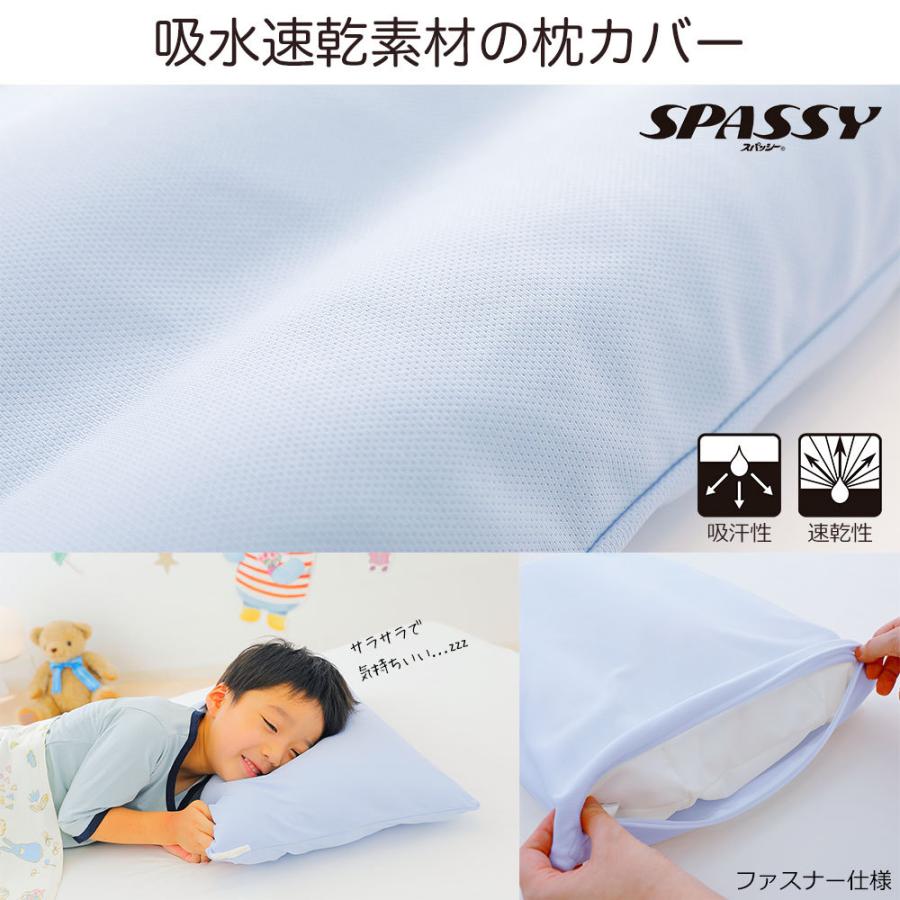 王様 王子さまの夢枕 専用カバー 【メール便対応】 : 王様の枕