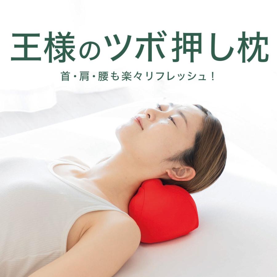 枕 肩こり ツボ押し枕 王様シリーズ 王様の 夢枕  日本製 ビーズ 安眠枕 快眠枕 王様の枕 王様のツボ押し枕 | 王様