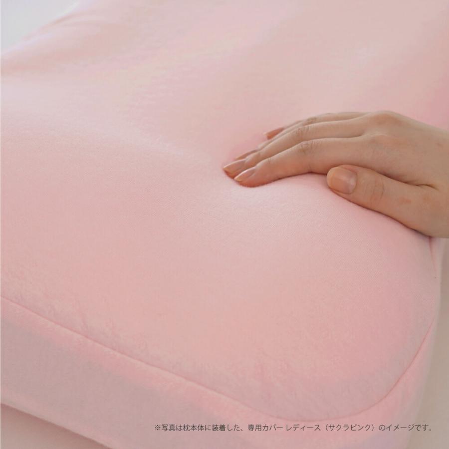新・王様の夢枕 専用カバー レディース（スキンケア加工）｜ousama-makura｜07