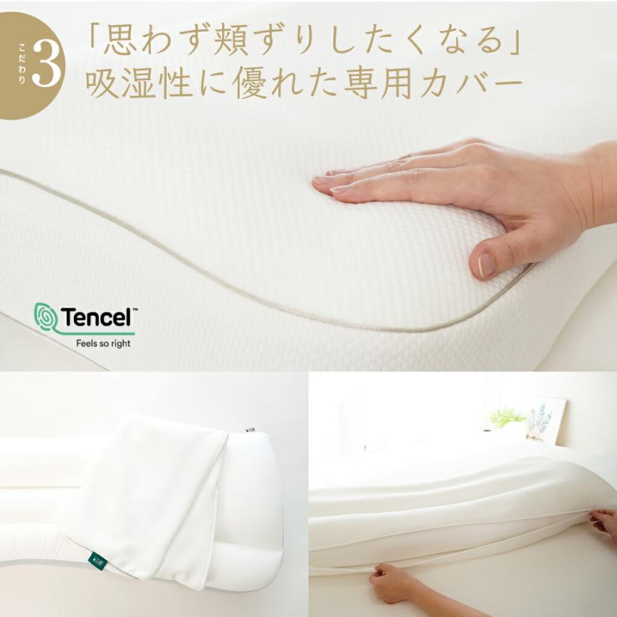 王様 王様の夢枕 ワイドロング 眠りをより