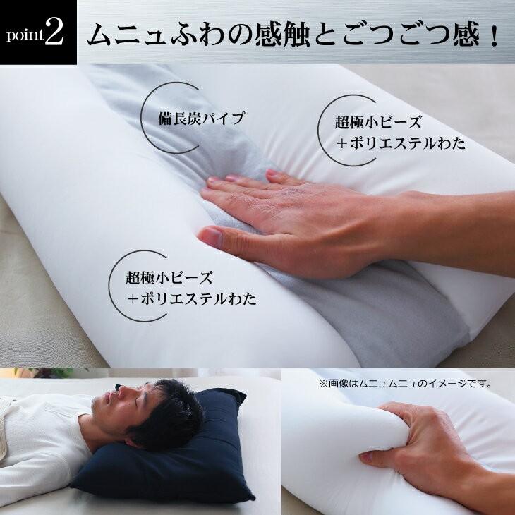 王様 枕 まくら ピロー 男性 男の夢枕 肩こり 首こり 人気 消臭 王様 枕 まくら ピロー 男性 男の夢枕 肩こり 首こり 人気 消臭