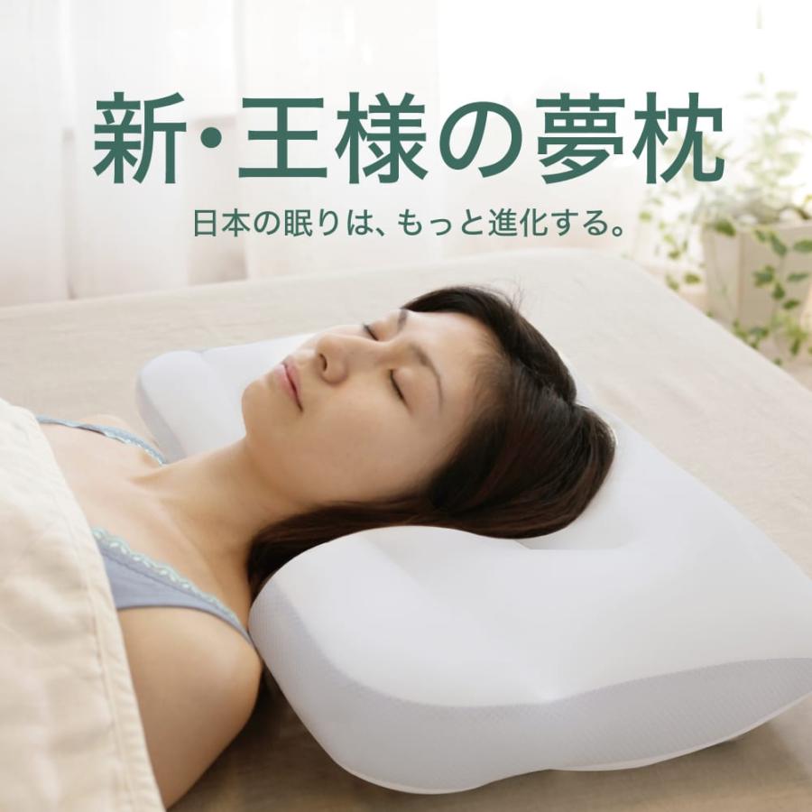 枕 まくら ピロー 肩こり 王様の夢枕 2 洗える 快眠枕 ギフト :104-800500-10:王様の枕 オフィシャルショップ - 通販 - Yahoo!ショッピング 枕 まくら ピロー 肩こり 王様の夢枕 2 洗える 快眠枕 ギフト :104-800500-10:王様の枕 オフィシャルショップ - 通販 - Yahoo!ショッピング