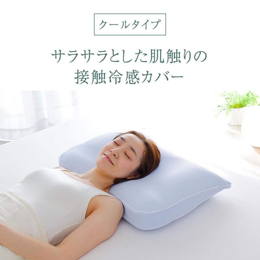 王様 枕 まくら ピロー 肩こり 王様の夢枕 2 洗える 快眠枕 王様 枕 まくら ピロー 肩こり 王様の夢枕 2 洗える 快眠枕