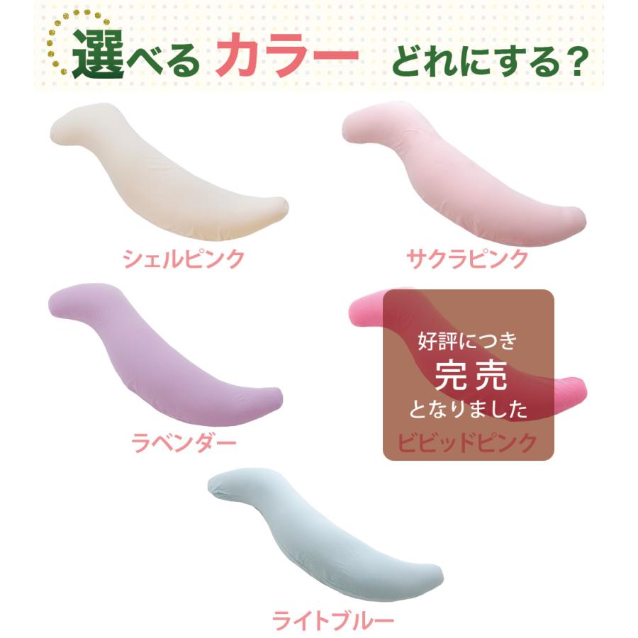 王様 抱き枕 女性 王様の抱き枕 スキンケア加工タイプ 標準 腰痛 日本