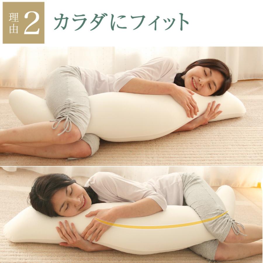 王様 抱き枕 女性 妊婦 子供 小さめ 王様の抱き枕 スリムサイズ 王様 抱き枕 女性 妊婦 子供 小さめ 王様の抱き枕 スリムサイズ