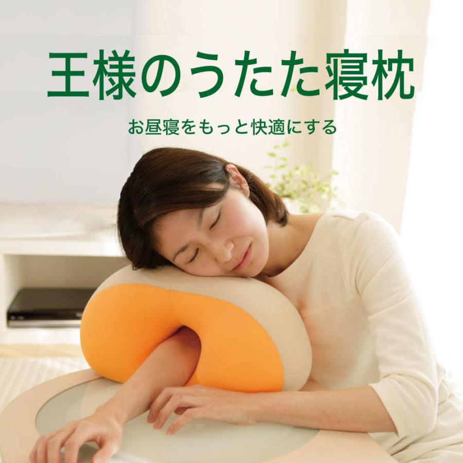 お昼寝 枕 王様のうたた寝枕 日本製｜ousama-makura