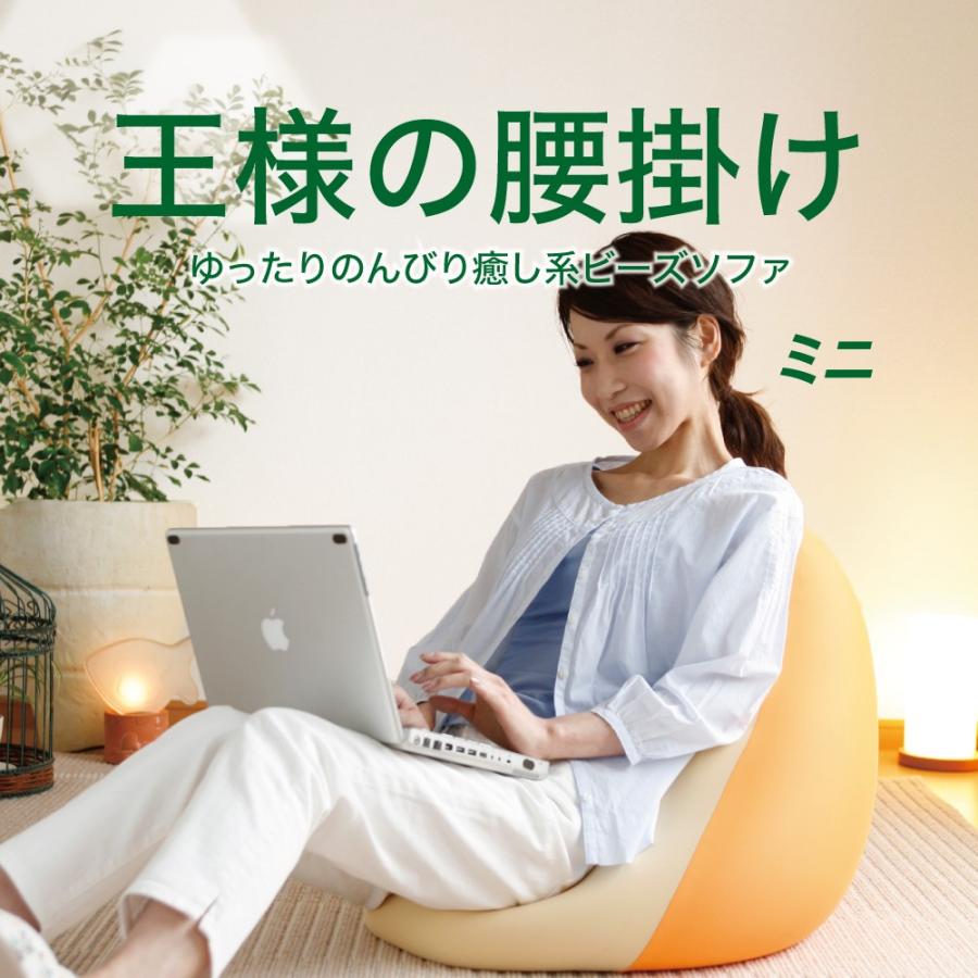 ヒコ様 ビーズソファ オリーブグリーン 王様の腰掛け １個 王様 ビーズソファー 王様の腰掛け ミニ : 王様の枕 オフィシャル
