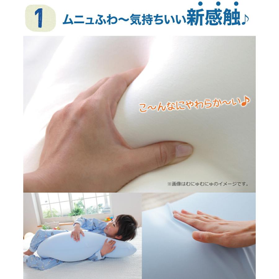 王様 抱き枕 王様の抱き枕 ジュニアサイズ 吸水速乾加工タイプ 王様 抱き枕 王様の抱き枕 ジュニアサイズ 吸水速乾加工タイプ