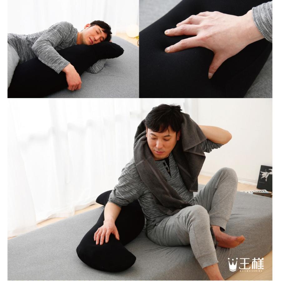 王様 抱き枕 王様の抱き枕 男性 女性 ペアギフト ペアセット