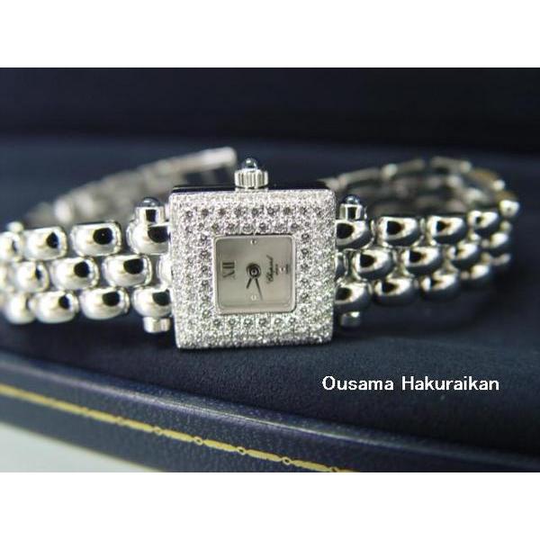 Chopard ショパール 腕時計 ハッピーダイヤモンド 10/6534-23/8