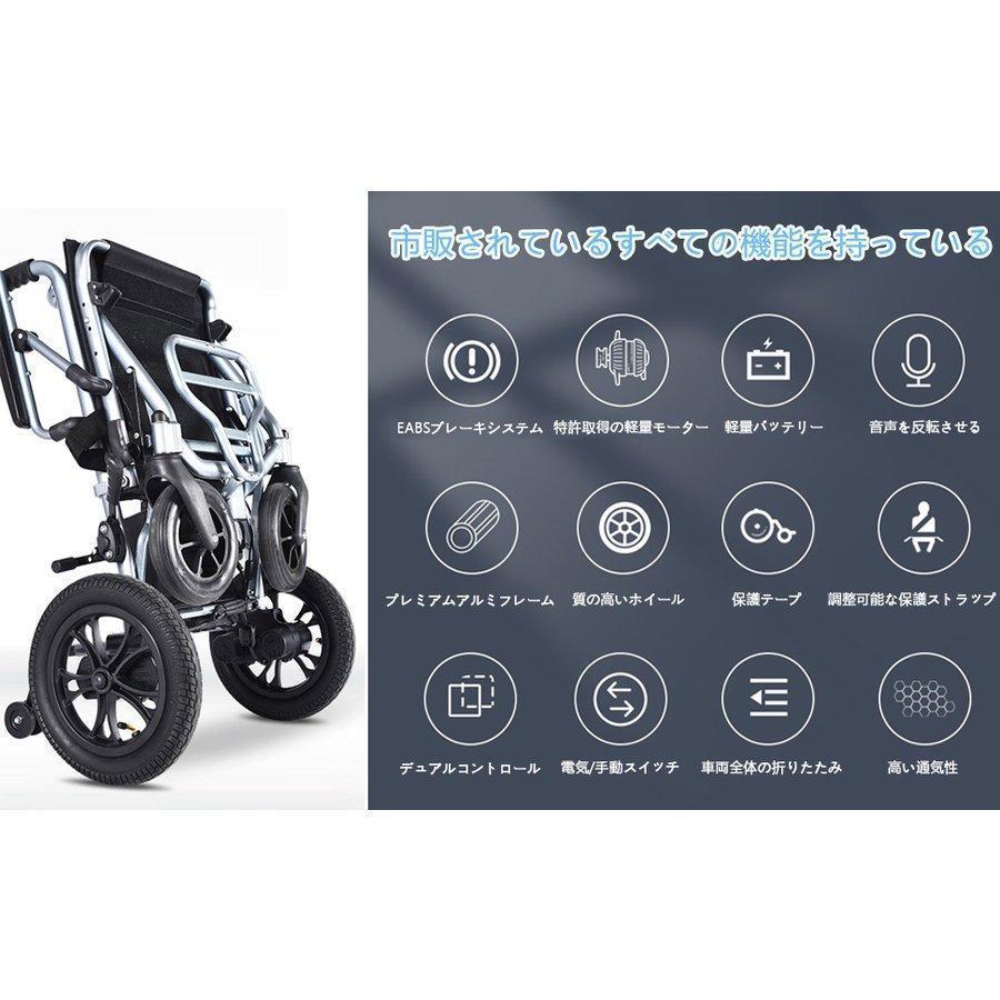 【新品 30%off 送料無料】 電動車椅子 介護式 車いす 軽量 折り畳み 電動 車椅子 折りたたみ 軽量 コンパクト（14kg）高齢者障害者用アルミ合金折りたたみ 車イス 【1756331202】(63116円)
