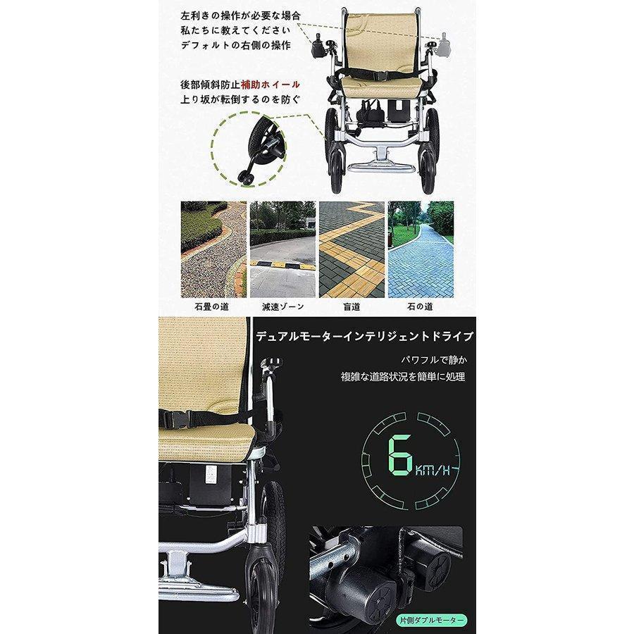 【新品 30%off 送料無料】 電動車椅子 介護式 車いす 軽量 折り畳み 電動 車椅子 折りたたみ 軽量 コンパクト（14kg）高齢者障害者用アルミ合金折りたたみ 車イス 【1756331202】(63116円)
