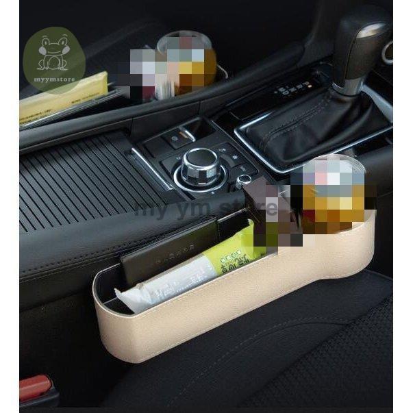 コンソールボックス2個セット車隙間収納box汎用サイドシートポケット落下防止小物入れドリンクホルダーコイン小銭入れカー用品ee271 P 王様の店 通販 Yahoo ショッピング