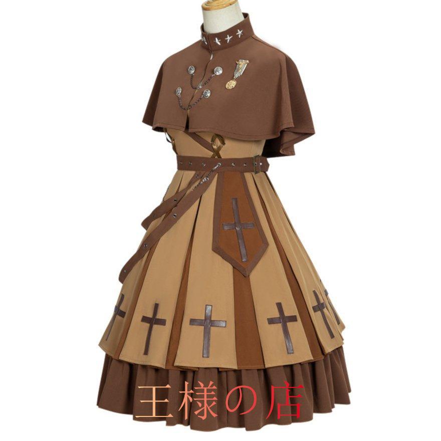 最高の品質 ゴシック 軍ロリ ゴスロリ ハロウィン コスプレ セット マント ワンピース クラシックロリータ 中世風 ワンピース サイズ L Hassoncaterers Com