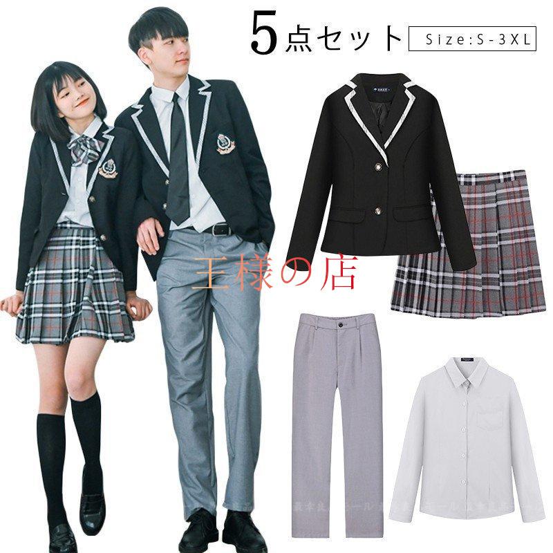 人気新品入荷 秋冬ブレザー 高校制服 制服5点セット 女の子スーツ 学生服 男の子スーツ スクール制服 高校生制服 上下セット コスプレ衣装 女子高生制服 男子 入学式 卒業式 ブレザー カラー 女の子 Proksi Si