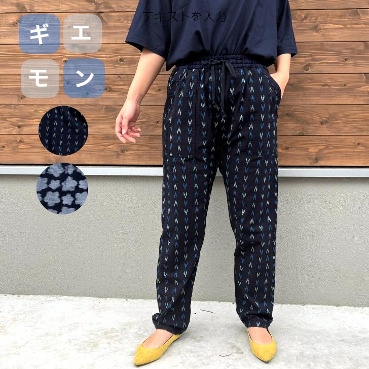 久留米絣のパッチフード付き半コートとワイドパンツのset 久留米絣のパッチフード付き半コートとワイドパンツのset