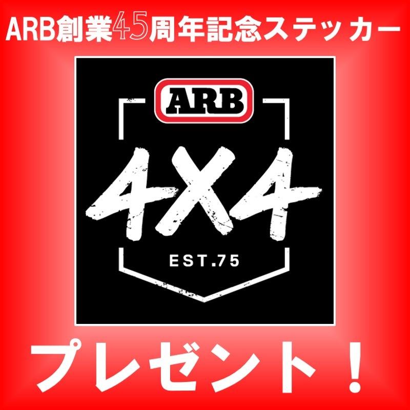 ARB ガイロープ カラビナ 2本 正規輸入品｜outback-direct-shop｜03