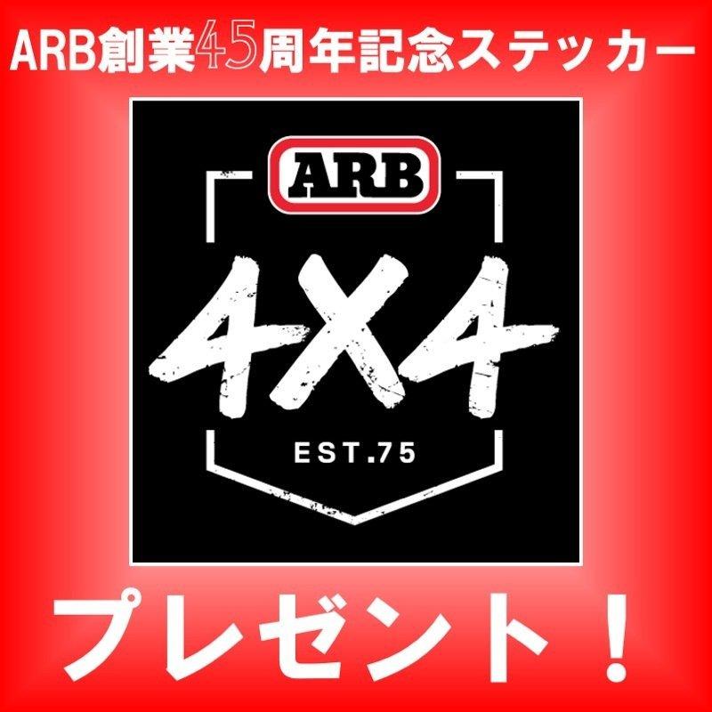 ARB シャックル ソフト Soft Connect Shackle 正規輸入品｜outback-direct-shop｜02