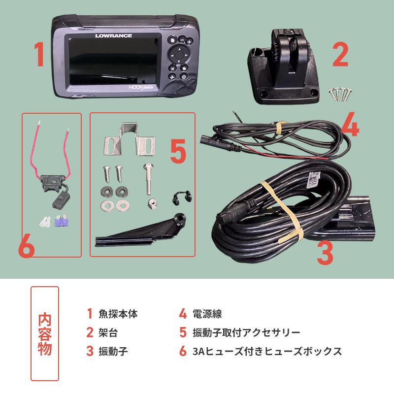ローランス Lowrance Hook Reveal 5インチ GPS魚探 HDI振動子 ローランス Lowrance Hook Reveal 5インチ GPS魚探 HDI振動子