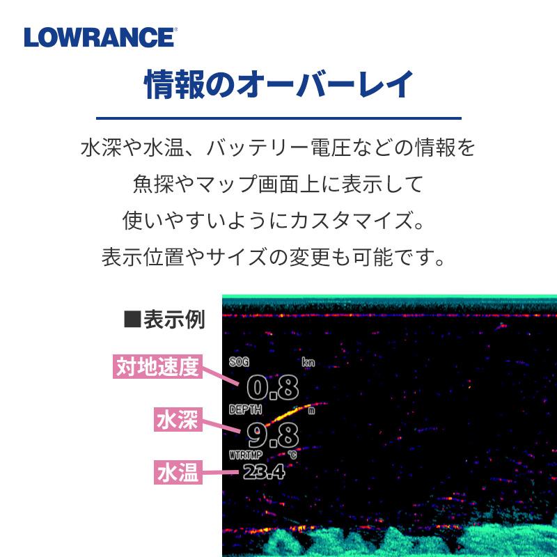 ローランス Lowrance Hook Reveal 5インチ GPS魚探 HDI振動子 ローランス Lowrance Hook Reveal 5インチ GPS魚探 HDI振動子
