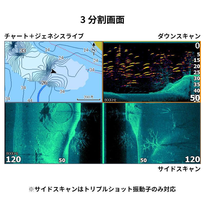 ローランス Lowrance Hook Reveal 9インチ GPS魚探 トリプル ローランス Lowrance Hook Reveal 9インチ GPS魚探 トリプル