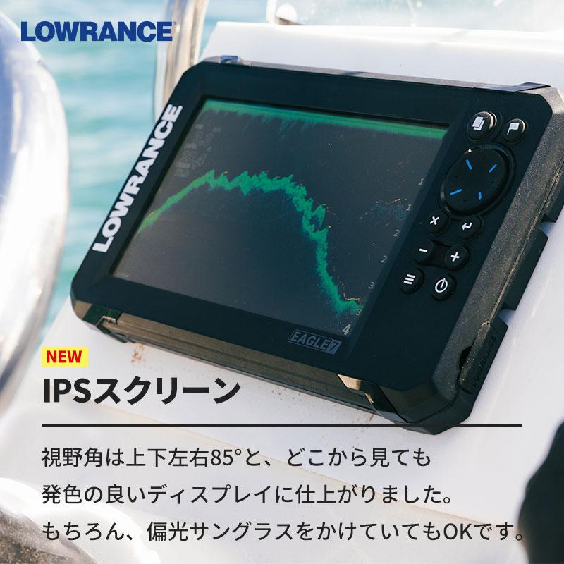 ローランス Lowrance EAGLE 7インチ GPS魚探 トリプルショットHD ローランス Lowrance EAGLE 7インチ GPS魚探 トリプルショットHD