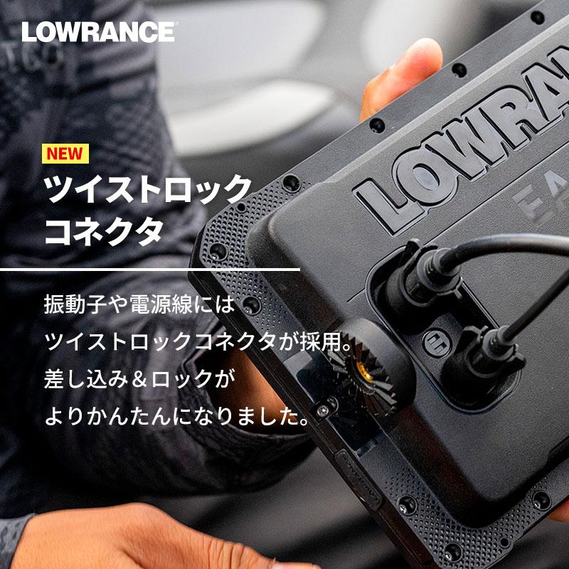 ローランス Lowrance EAGLE 9インチ GPS魚探 トリプルショットHD ローランス Lowrance EAGLE 9インチ GPS魚探 トリプルショットHD